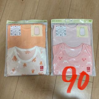 ユニクロ(UNIQLO)の新品未使用　ユニクロ　肌着　90(下着)