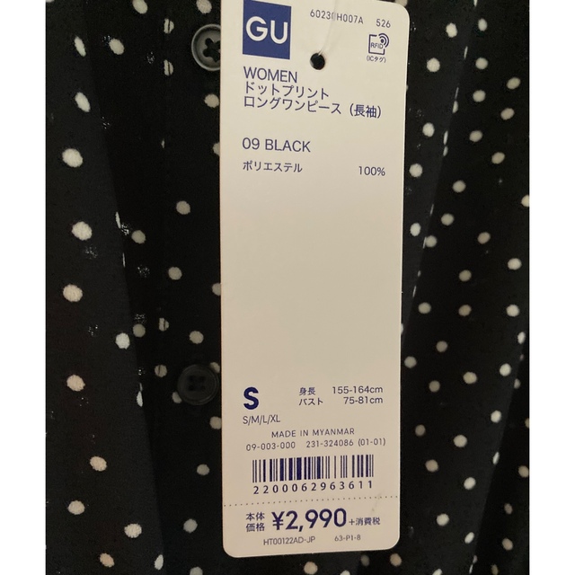 GU(ジーユー)のGU ドットワンピース　新品未使用 レディースのワンピース(ロングワンピース/マキシワンピース)の商品写真