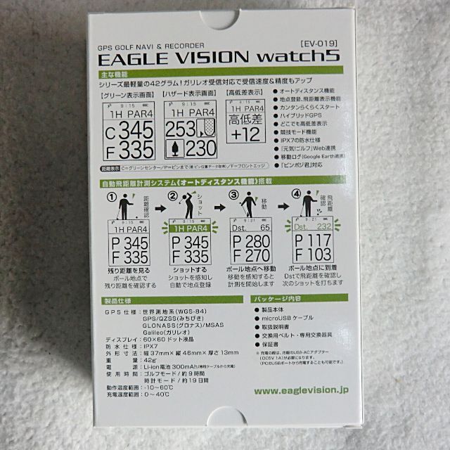 朝日ゴルフ(アサヒゴルフ)のEAGLE VISION watch5 EV-019 ブラック スポーツ/アウトドアのゴルフ(その他)の商品写真