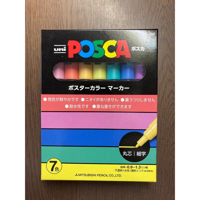 三菱鉛筆(ミツビシエンピツ)のポスカ (パステルカラー) インテリア/住まい/日用品の文房具(ペン/マーカー)の商品写真