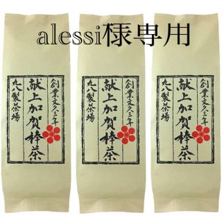 丸八製茶場 献上加賀棒茶 60g×3袋(茶)