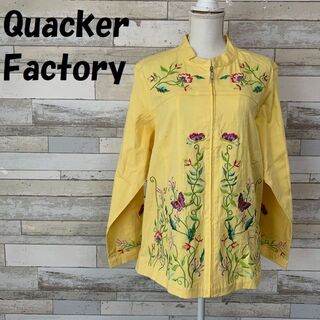 Quacker Factory 刺繍 ジップジャケット スパンコール XL(ブルゾン)