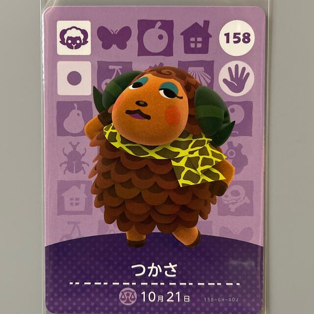 Nintendo Switch(ニンテンドースイッチ)のどうぶつの森 amiiboカード つかさ エンタメ/ホビーのアニメグッズ(カード)の商品写真