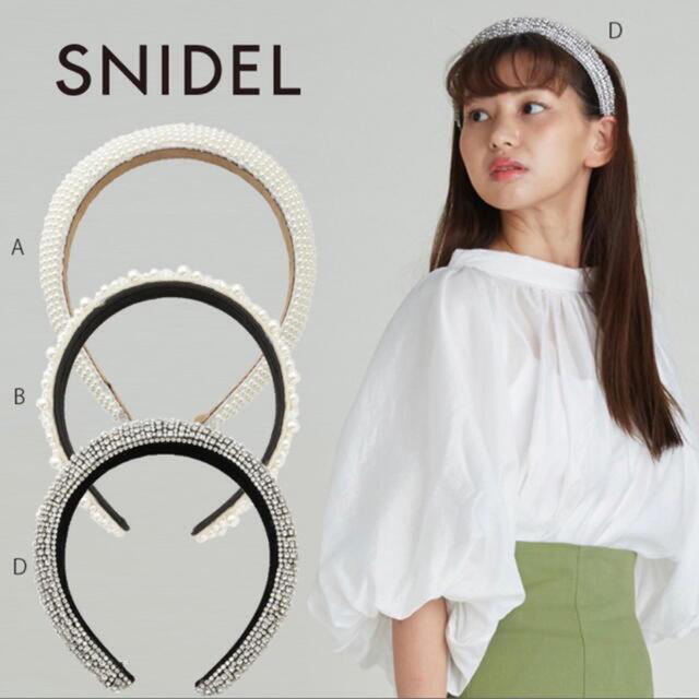 SNIDEL パールカチューシャ