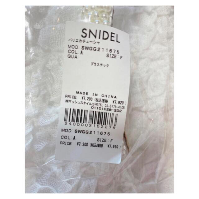 SNIDEL(スナイデル)のSNIDEL パールカチューシャ レディースのヘアアクセサリー(カチューシャ)の商品写真