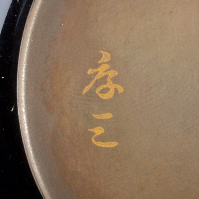 茶道具 輪島塗 高釉厚三作 扇面春秋蒔絵 平棗 共箱 D R4335の 茶道具 輪島塗 高釉厚三作 扇面春秋蒔絵 平棗 共箱 D R4335の
