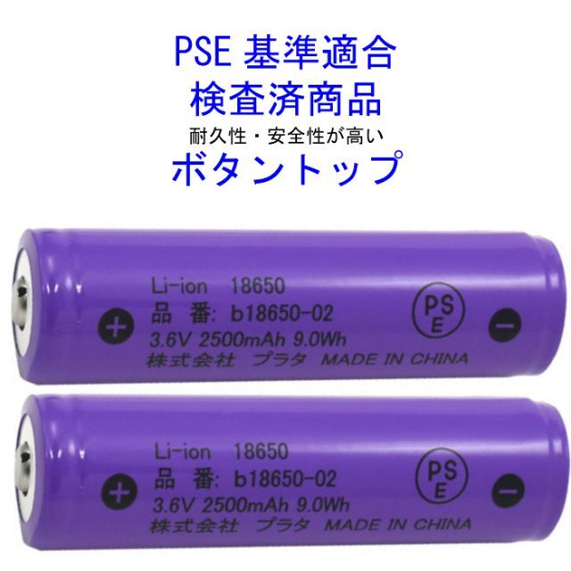 LEDヘッドライト 充電式 充電ケーブル 18650充電池 3点セット スポーツ/アウトドアのアウトドア(ライト/ランタン)の商品写真