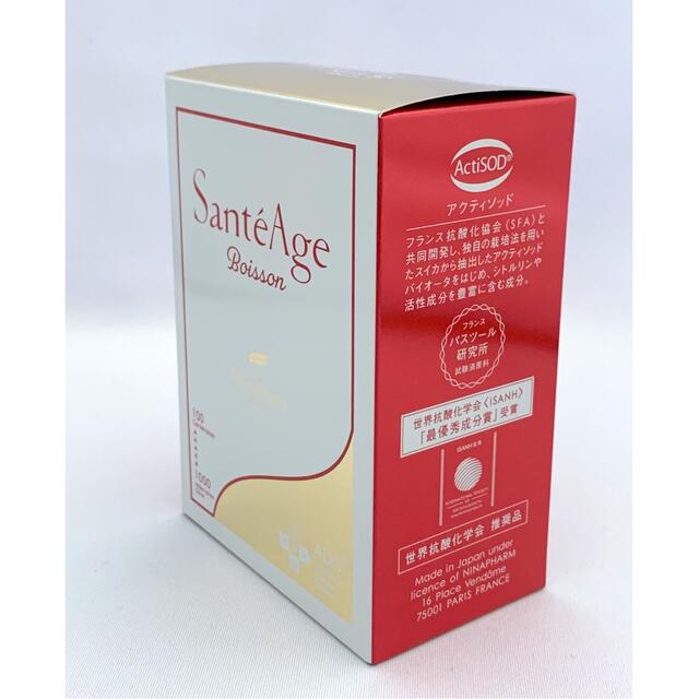 ニナファームジャポン サンテアージュ ボアソン 値下・値下げ 食品