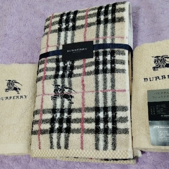 BURBERRY(バーバリー)のバーバリー　バスタオル　フェイスタオル　新品 インテリア/住まい/日用品の日用品/生活雑貨/旅行(タオル/バス用品)の商品写真