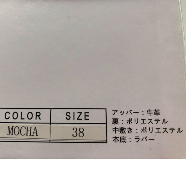 ♦️専用3点♦️   スコットクラブ系列定価13,500円    サンダル レディースの靴/シューズ(サンダル)の商品写真