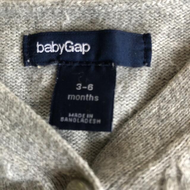 babyGAP(ベビーギャップ)のbaby Gap カーディガン キッズ/ベビー/マタニティのベビー服(~85cm)(カーディガン/ボレロ)の商品写真