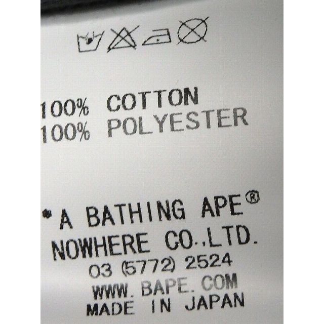 A BATHING APE(アベイシングエイプ)の新品 Ursus Bape ツイルパーカ S 日本製 a bating ape メンズのトップス(パーカー)の商品写真