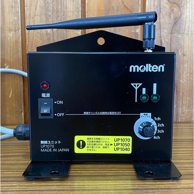 molten 無線ユニット　UP1070 未使用　2台セット 1