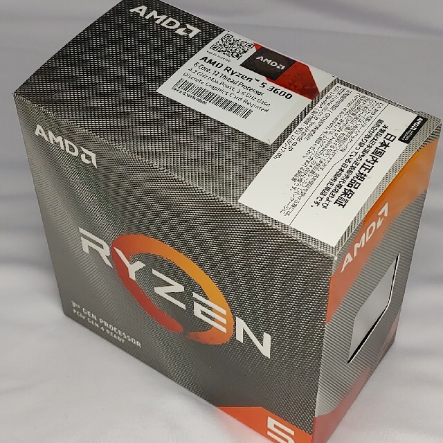 新品未開封 AMD Ryzen5 3600 国内正規代理店品