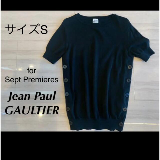 Jean-Paul GAULTIER(ジャンポールゴルチエ)のジャンポール　ゴルチェ　黒　カットソー　ニット　ボタン　美品　ブラック レディースのトップス(カットソー(半袖/袖なし))の商品写真