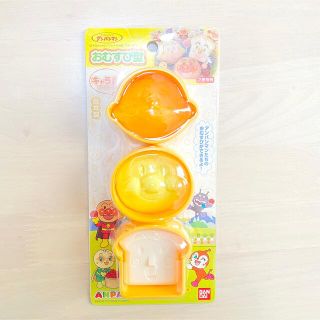 アンパンマン おむすび型(弁当用品)