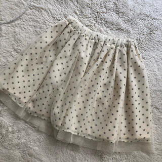 リンジィ(Lindsay)のリンジィ☆チュールスカート160(スカート)