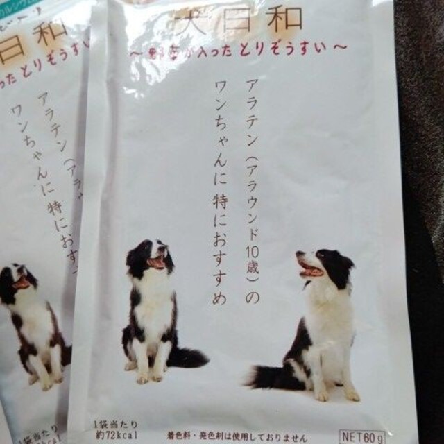 犬日和 ペットフード その他のペット用品(ペットフード)の商品写真