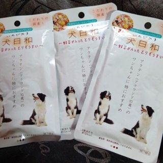 犬日和 ペットフード(ペットフード)