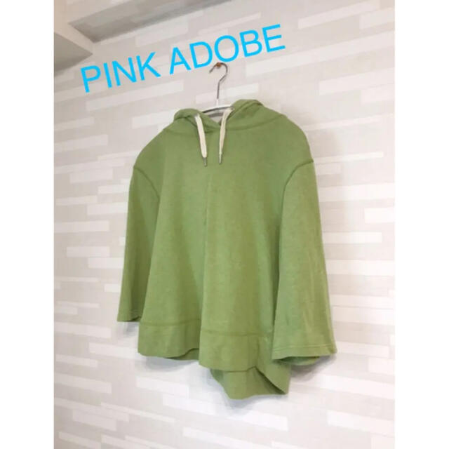 PINK ADOBE(ピンクアドべ)のカラーと形が可愛いパーカー⭐️ハイネックをインしても可愛いです♡ レディースのトップス(パーカー)の商品写真