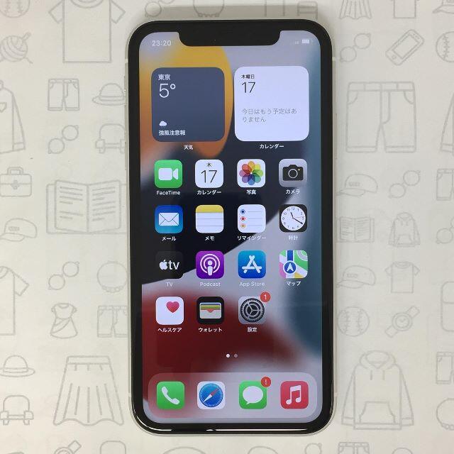 iPhone(アイフォーン)の【B】iPhone 11/64GB/352932110826722 スマホ/家電/カメラのスマートフォン/携帯電話(スマートフォン本体)の商品写真