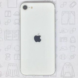 アイフォーン(iPhone)の【B】iPhone SE (第2世代)/64GB/356497104082969(スマートフォン本体)