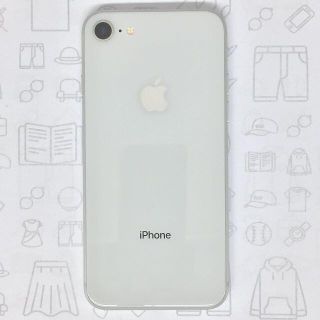 アイフォーン(iPhone)の【B】iPhone 8/64GB/356095096054804(スマートフォン本体)