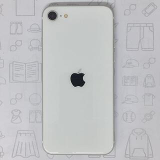 アイフォーン(iPhone)の【A】iPhone SE (第2世代)/64GB/356779116041491(スマートフォン本体)