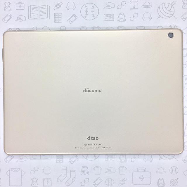 NTTdocomo(エヌティティドコモ)の【A】d-01K/dtab d-01K/865076030270726 スマホ/家電/カメラのPC/タブレット(タブレット)の商品写真