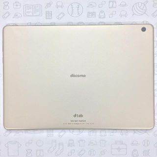 エヌティティドコモ(NTTdocomo)の【A】d-01K/dtab d-01K/865076030244010(タブレット)