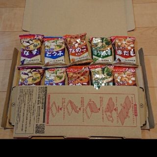 いつものおみそ汁　５種セット(インスタント食品)