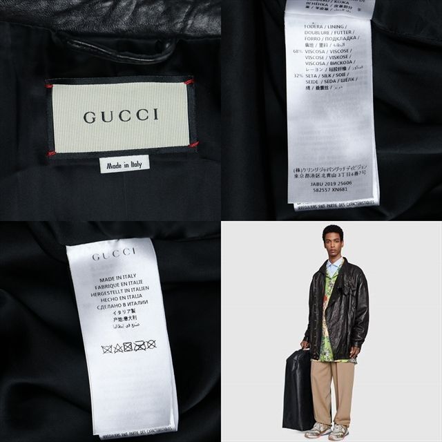 Gucci(グッチ)のグッチ国内正規品19AWオーバーサイズ レザージャケット 46 メンズのジャケット/アウター(レザージャケット)の商品写真