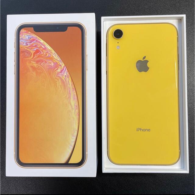 【未開封】iPhone XR 64GB ホワイト白 SIMロック解除済 ◯3