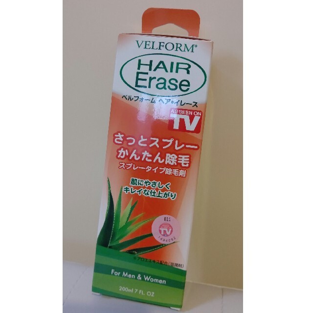 ベルフォーム   ヘアレイース  除毛