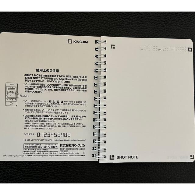 キングジム(キングジム)のキングジム ショットノート 9121 ツインリングタイプ Mサイズ A6 白 インテリア/住まい/日用品の文房具(ノート/メモ帳/ふせん)の商品写真