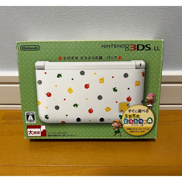 【美品】ニンテンドー3DS LL とびだせ　どうぶつの森パック　【美品】