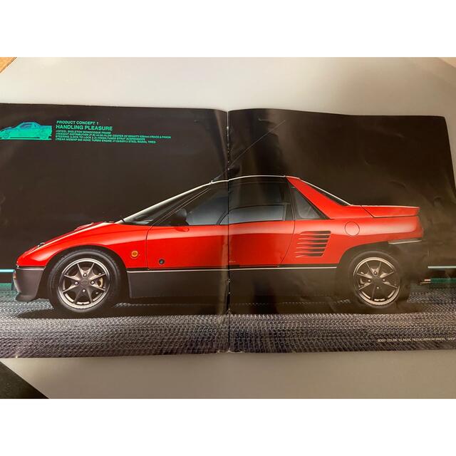 オートザム マツダ AZ−1 カタログ 当時モノ | www.fk-wurfscheibe.de