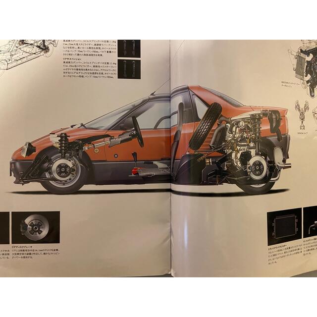 オートザム マツダ AZ−1 カタログ 当時モノ | www.fk-wurfscheibe.de