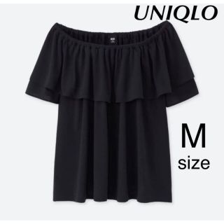 ユニクロ(UNIQLO)のユニクロ　オフショル　オフショルダー　ブラック(Tシャツ(半袖/袖なし))