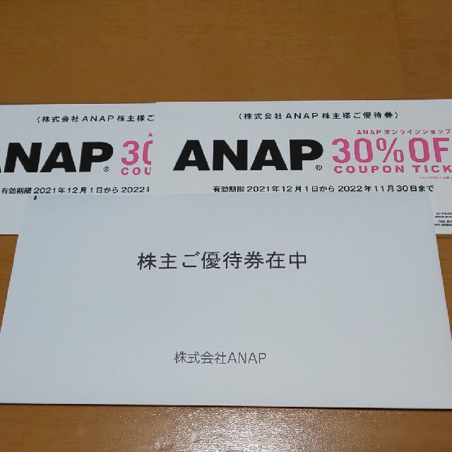 ANAP(アナップ)のANAP 30％オフクーポン チケットのチケット その他(その他)の商品写真