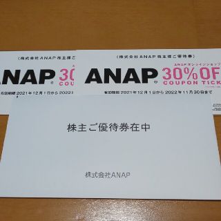 アナップ(ANAP)のANAP 30％オフクーポン(その他)