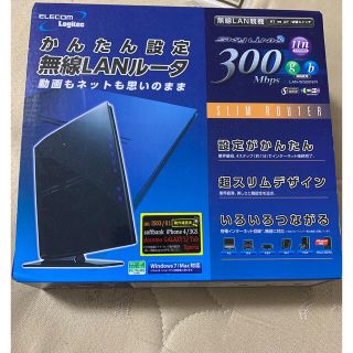 エレコム(ELECOM)のELEAOM  かんたん設定無線LANルーター(PC周辺機器)