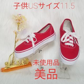 ヴァンズ(VANS)のmまむ様専用 美品VANS "OFF THE WALL" キッズシューズ11.5(スニーカー)