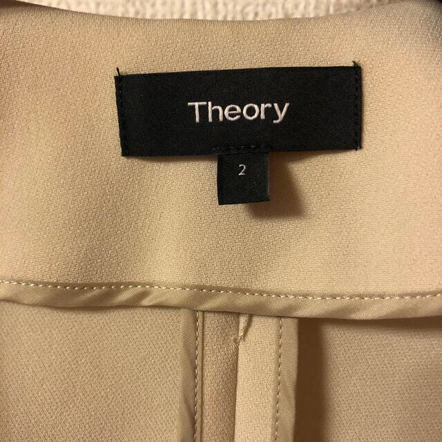 theory(セオリー)のTheory ノーカラージャケット ベージュ　ホワイト系 レディースのジャケット/アウター(ノーカラージャケット)の商品写真