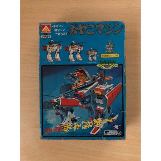 アオシマ(AOSHIMA)のおやこマシン　亜空大作戦スラングル　RH-34チャンサー　プラモデル　未組み立て(模型/プラモデル)