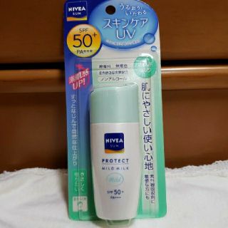 カオウ(花王)のトマト様専用ニベアサン プロテクトマイルドミルクSPF50(日焼け止め/サンオイル)