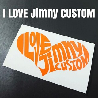【I LOVE Jimny CUSTOM】カッティングステッカー(車外アクセサリ)