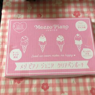 メゾピアノ(mezzo piano)のニコ☆プチ6月号付録 メゾピアノジュニアクリアペンポーチ(ポーチ)