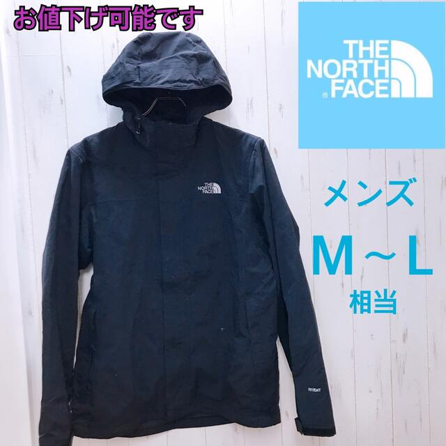 THE NORTH FACE - ノースフェイス マウンテンパーカー メンズM〜L ...