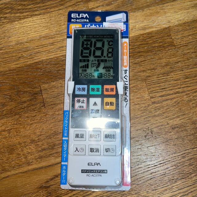 ELPA 新品未開封 パナソニック用 エアコンのリモコン&リモコンホルダーの通販 by ラクマは理不尽!|エルパならラクマ ELPA エアコンリモコン パナソニック用